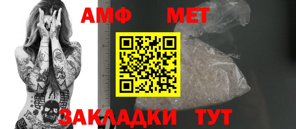 Amphetamine 98%  Амфетамин  Кольчугино  Вход с VPN 