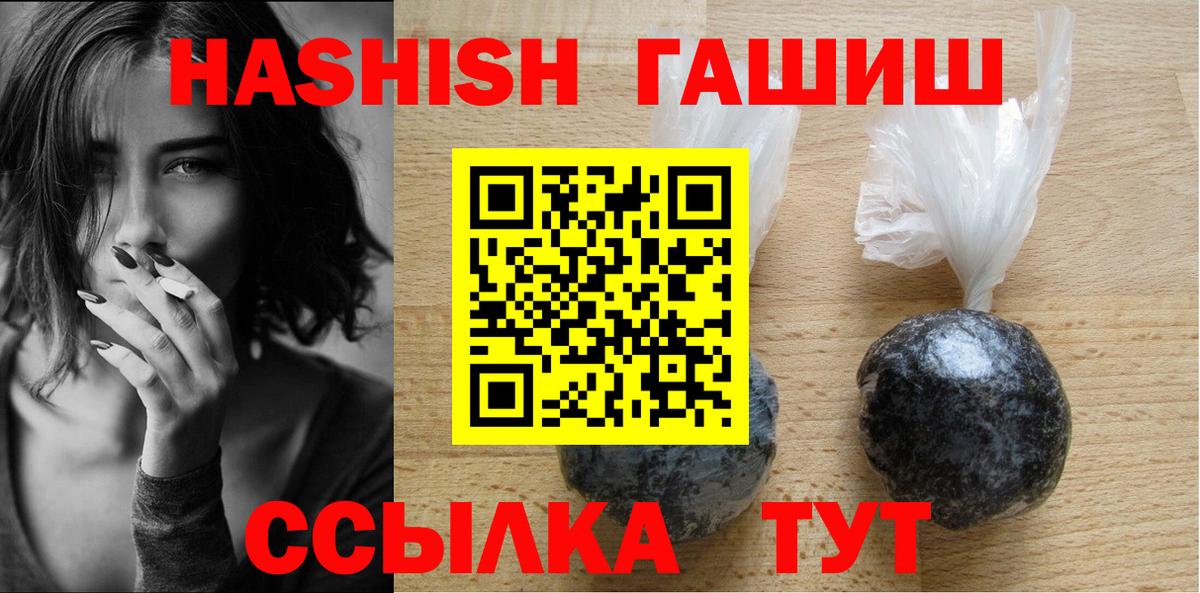 Гашиш Изолятор Кольчугино