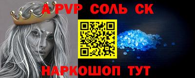 PSILOCYBIN Дубна
