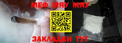 метамфетамин Донской