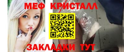 метамфетамин Донской
