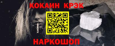 метамфетамин Донской