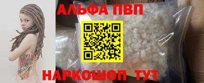 марки lsd Донецк