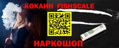 метамфетамин Донской