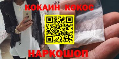марки lsd Донецк