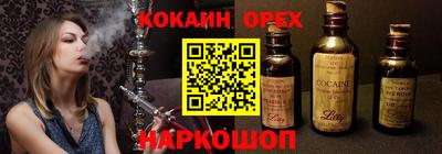 PSILOCYBIN Дубна