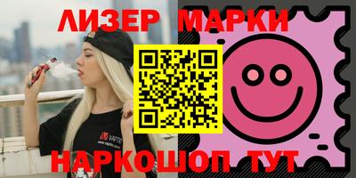 марки lsd Донецк