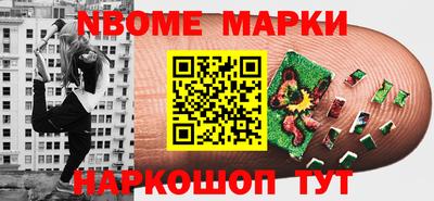 марки lsd Донецк