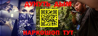 PSILOCYBIN Дубна