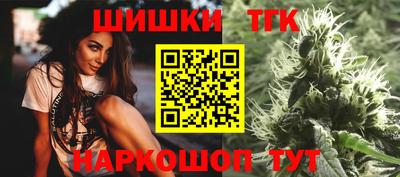 метамфетамин Донской