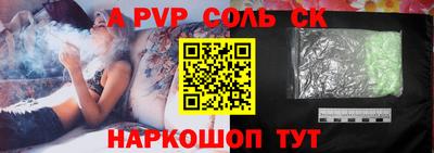 марки lsd Донецк