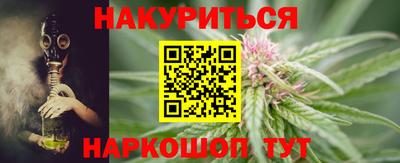 марки lsd Донецк