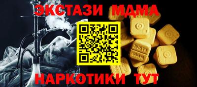 PSILOCYBIN Дубна