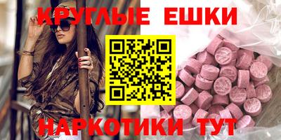 метамфетамин Донской