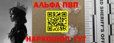метамфетамин Донской