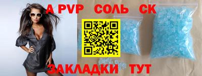 PSILOCYBIN Дубна