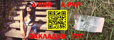 метамфетамин Донской