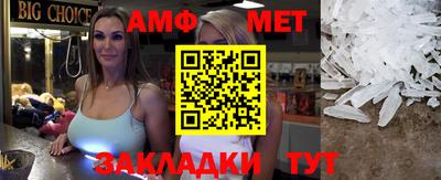 метамфетамин Донской