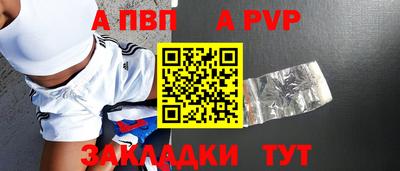 марки lsd Донецк
