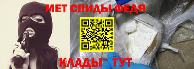 метамфетамин Донской