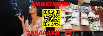 метамфетамин Донской