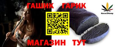метамфетамин Донской