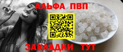 метамфетамин Донской