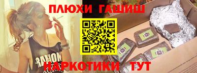 метамфетамин Донской