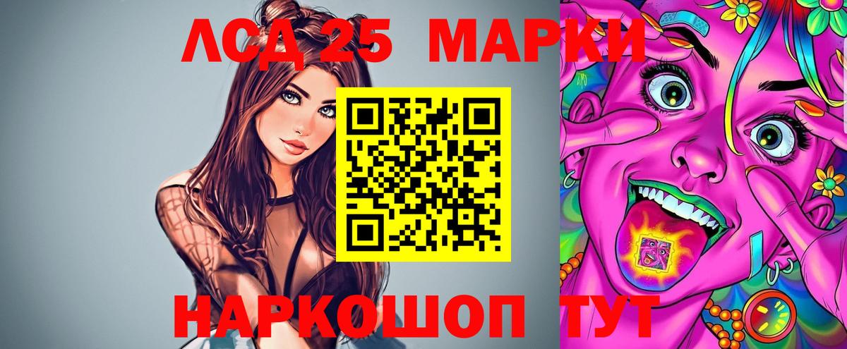 ссылка на мегу ссылка  Вход с VPN  LSD-25 экстази ecstasy  ЛСД экстази  Кольчугино  Лсд 25 экстази ecstasy 
