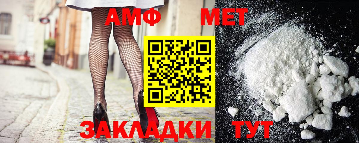 Метамфетамин винт Кольчугино