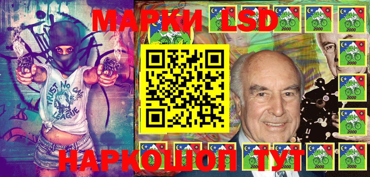 Наркотические марки  Вход с VPN  Кольчугино  Наркотические марки 1,8мг 