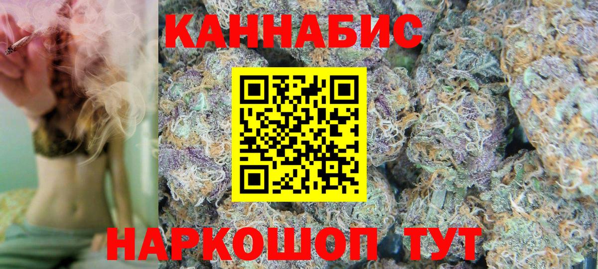 Бошки Шишки White Widow  Каннабис конопля  Вход с VPN  Кольчугино  Канабис Bruce Banner 