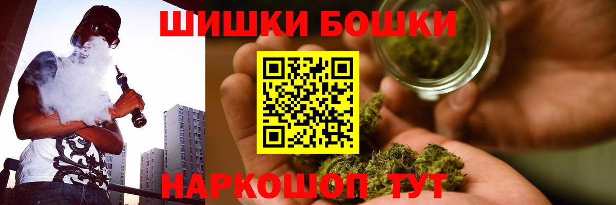 Бошки марихуана ГИДРОПОН Кольчугино